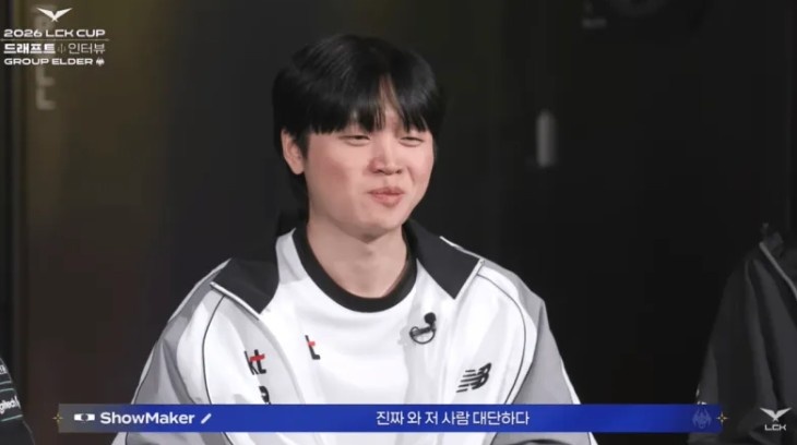 ShowMaker:Bdd选手这次世界赛达到了令我叹服的地步