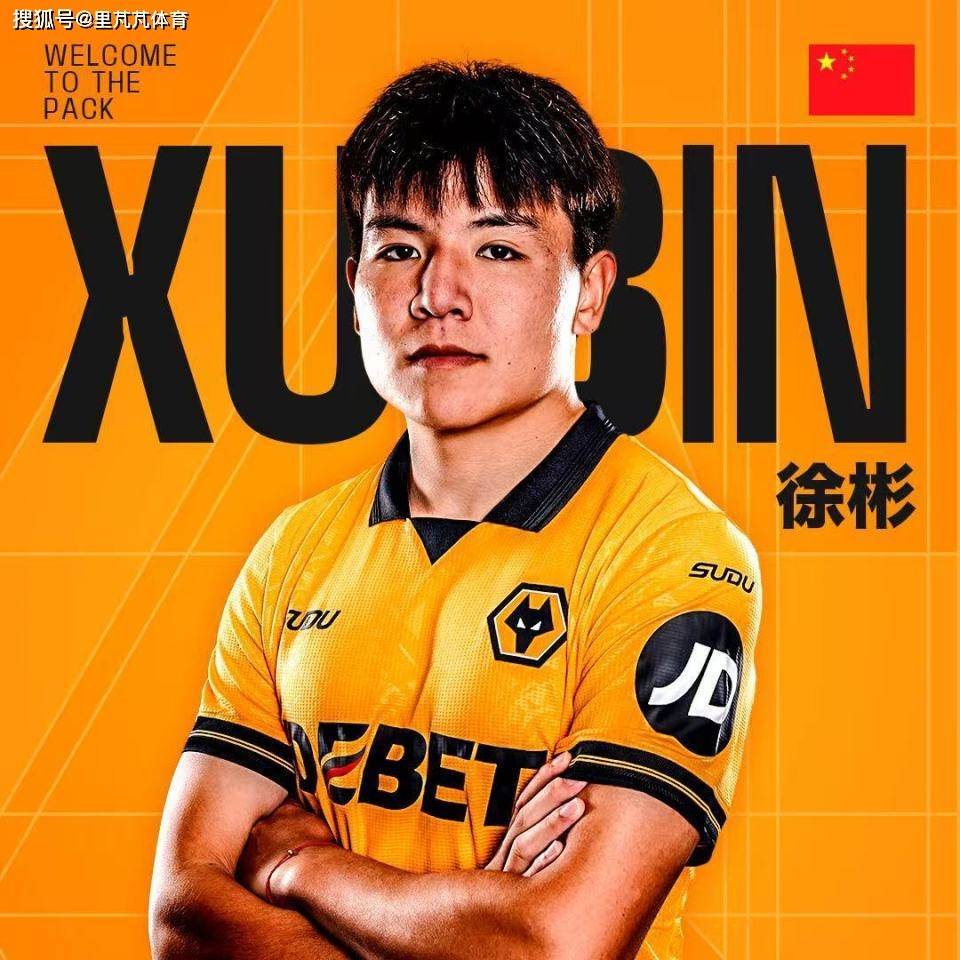 U23队长旅欧官宣加入英超老牌球队：球迷直言好好踢“别回来”了