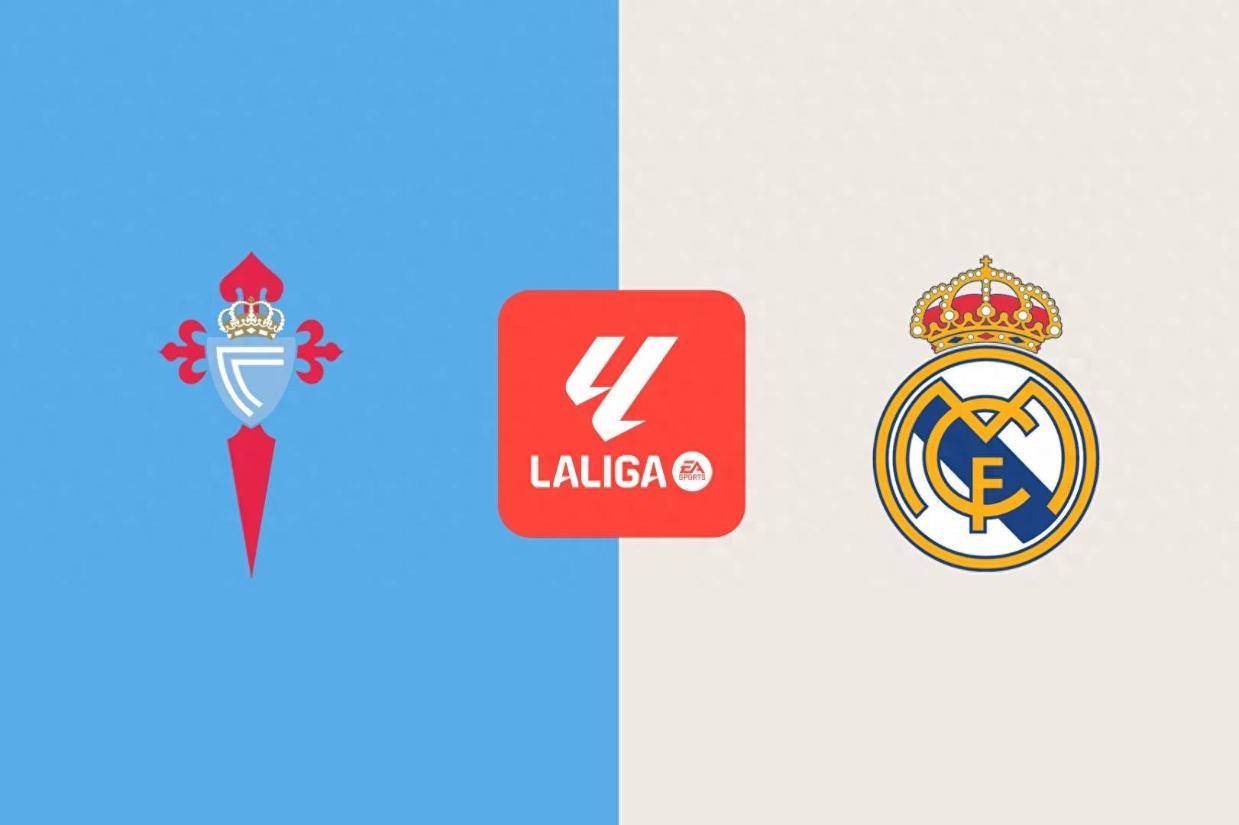 塞尔塔vs皇马前瞻：皇马状态低迷+分心欧冠战曼城 客场难取3分